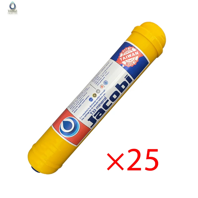 فیلتر مینرال jacobi بسته 25 عددی
